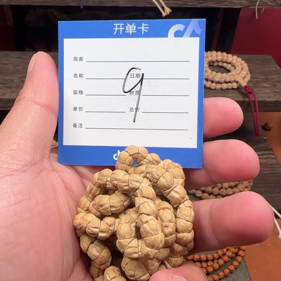 柏香籽/百香籽吊坠用****0