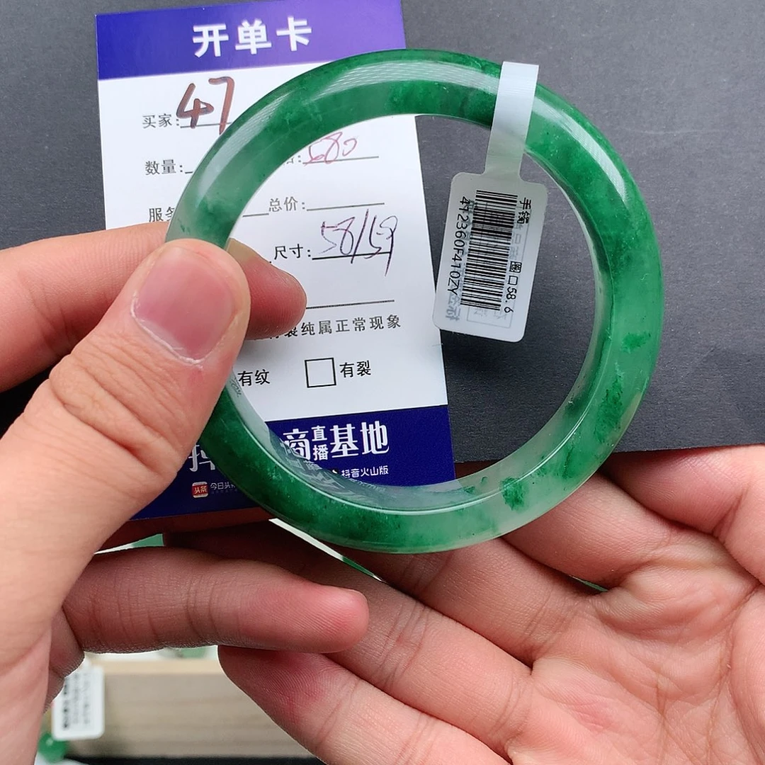 石英质玉手镯未镶嵌