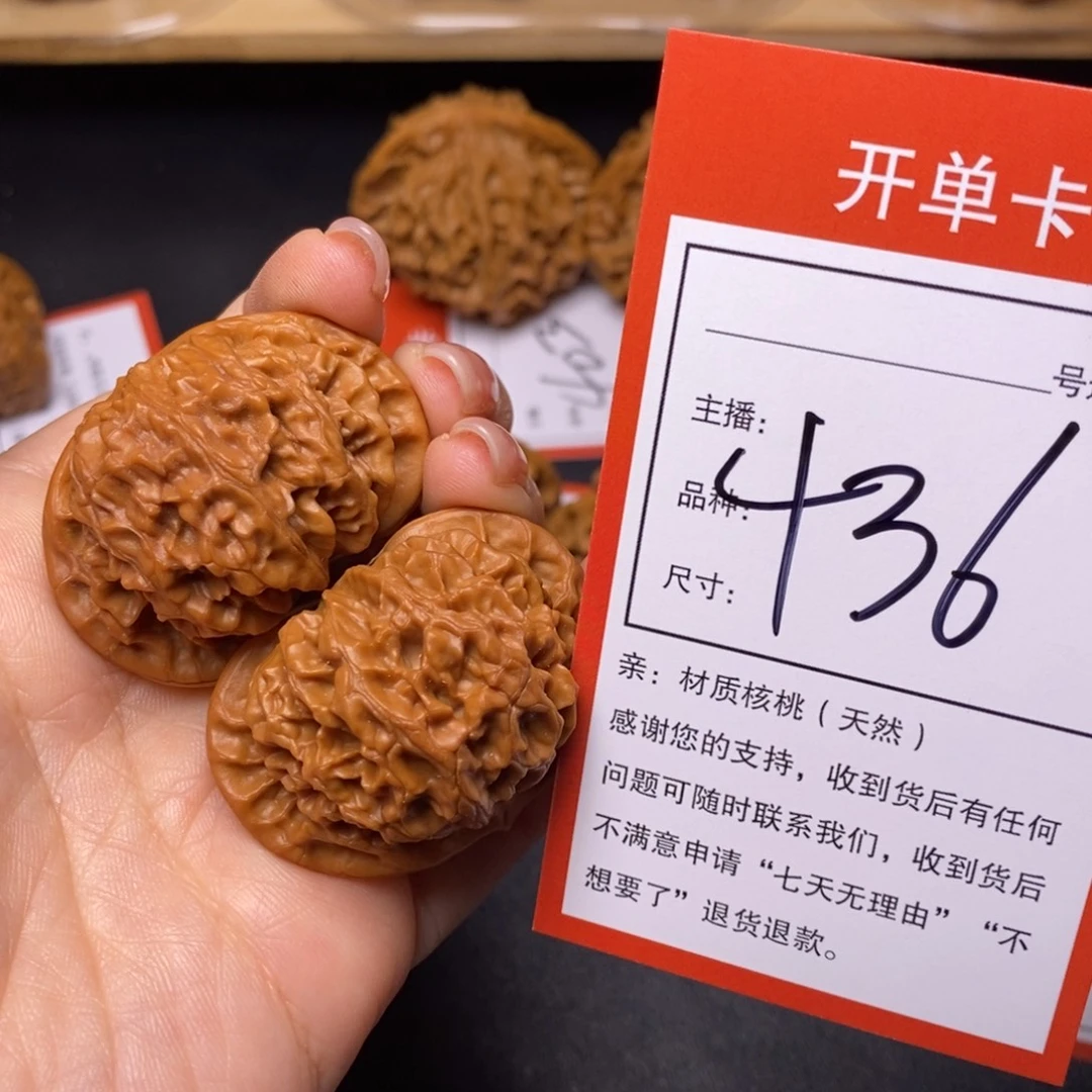 把件文玩核桃42宫灯436