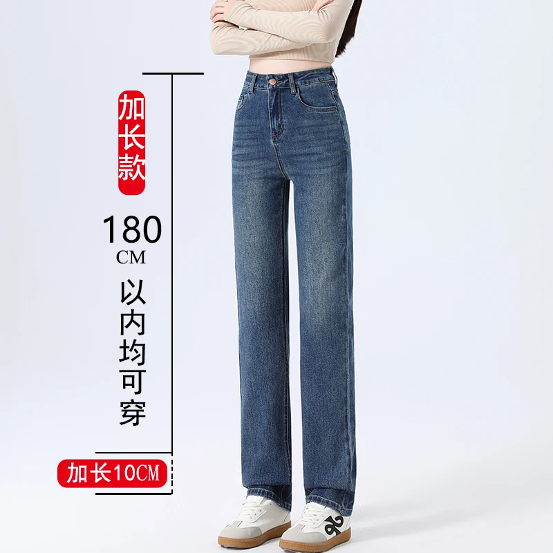 加长窄版直筒牛仔裤女高个子175大码小直筒裤高腰显瘦超长烟管裤