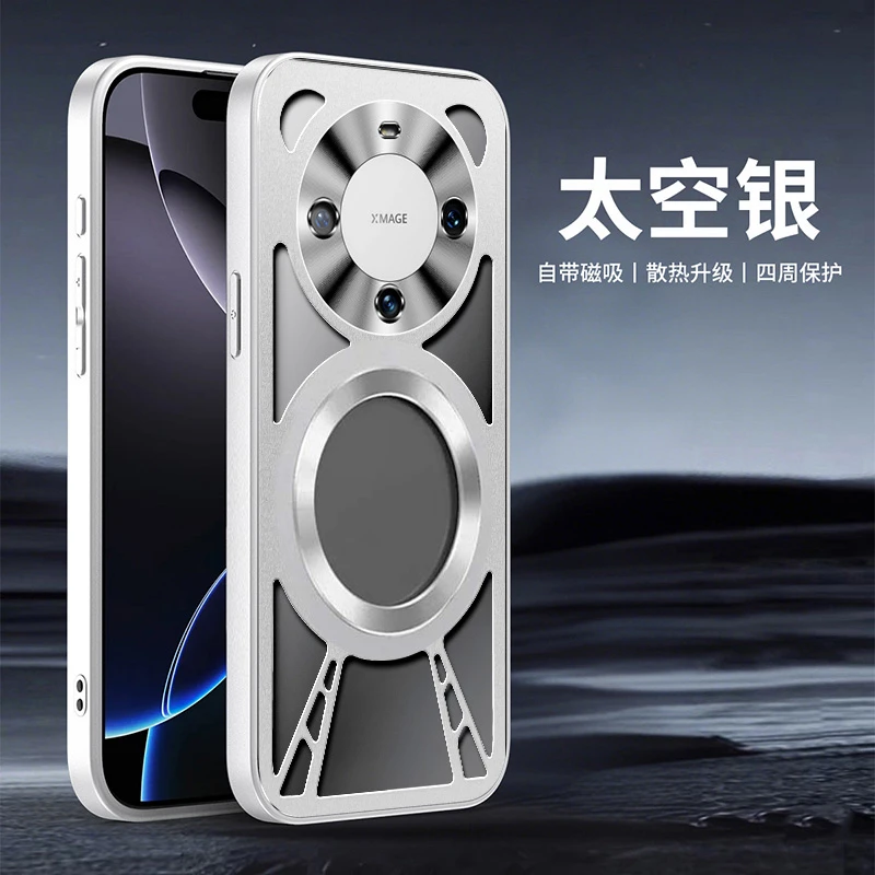 【星光铝合金散热镂空壳】适用华为Mate60 Pro+手机壳CD纹金属镜头