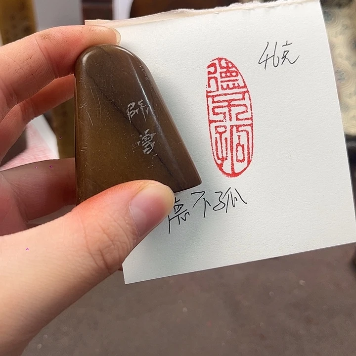 印石寿山石寿山石