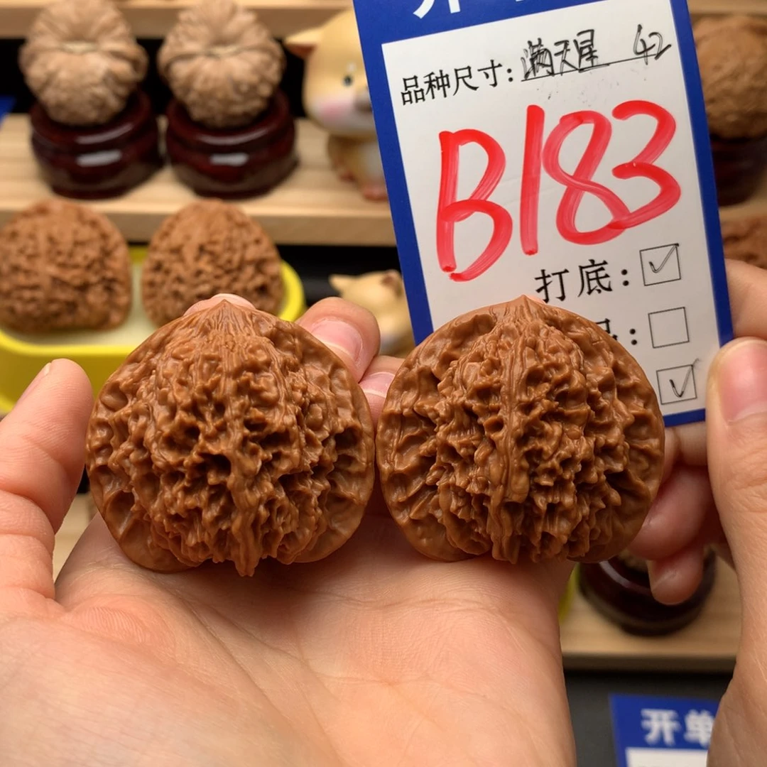 吊坠文玩核桃满天星42尺