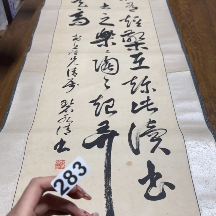 舒*哈哈哈哈哈283