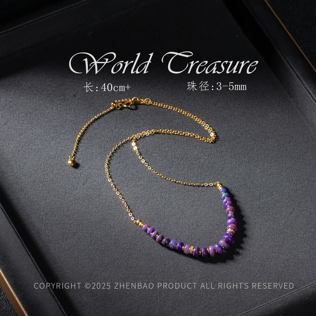 南非舒俱来微笑链/多样性发/P12416/3+