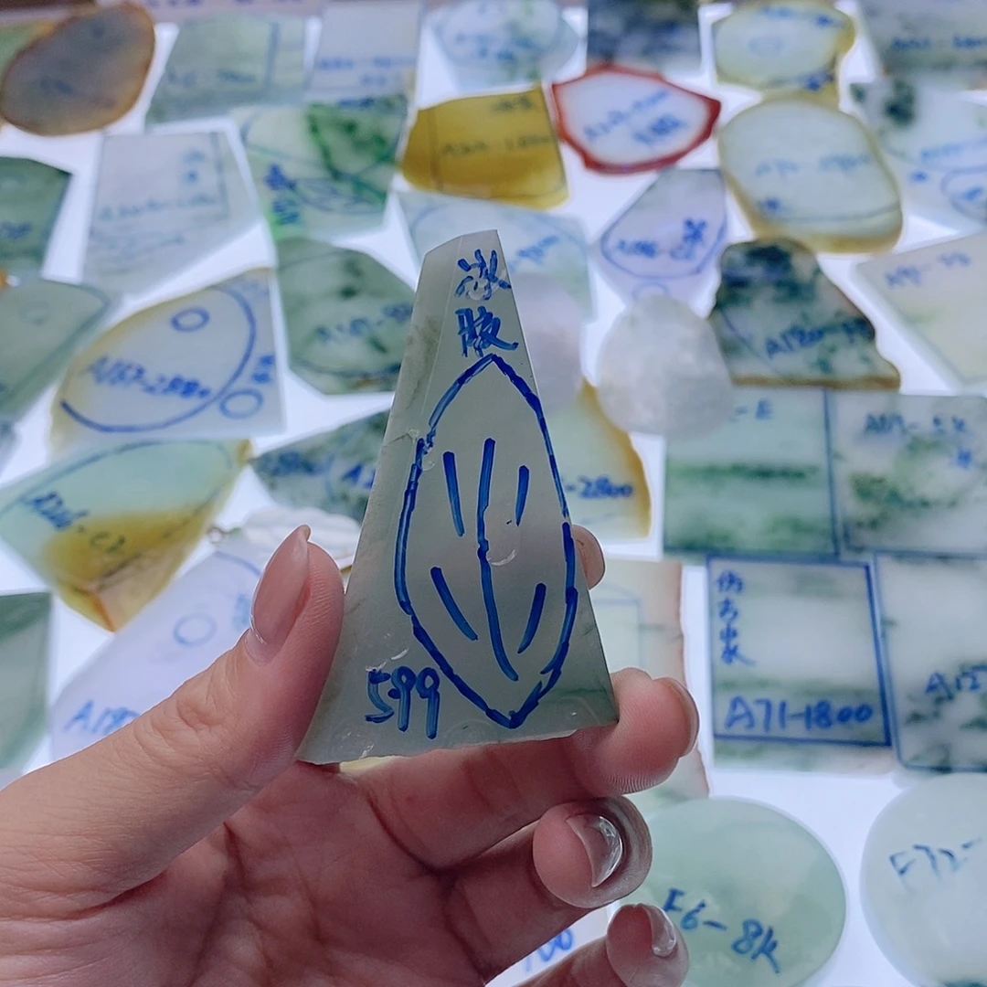 定制翡翠未镶嵌定制翡翠未镶嵌