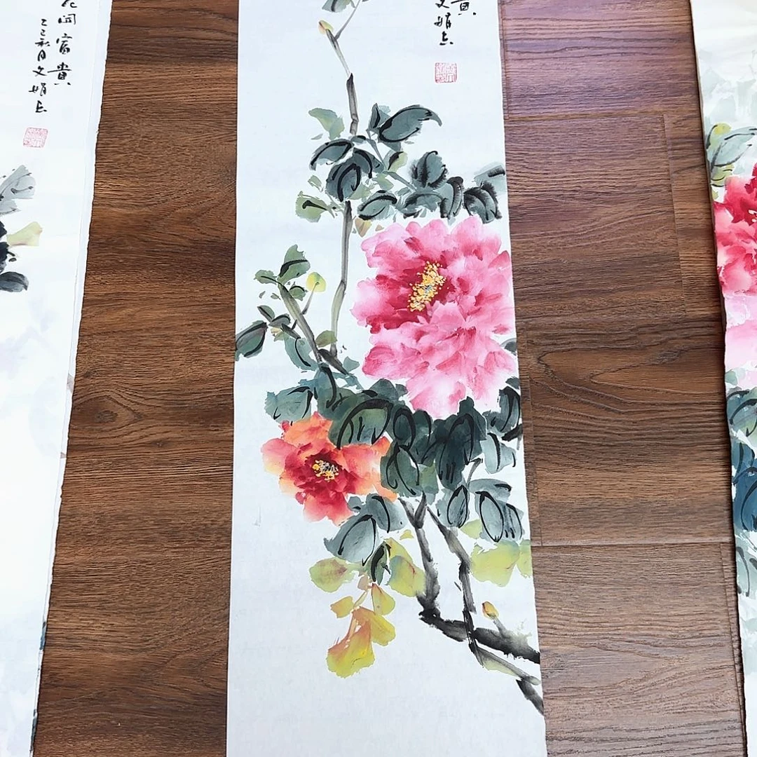 国画高还高还哈哈