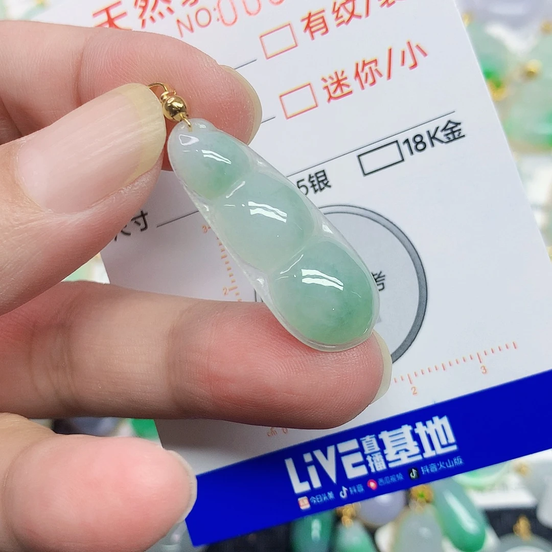 翡翠未镶嵌颈饰豆子