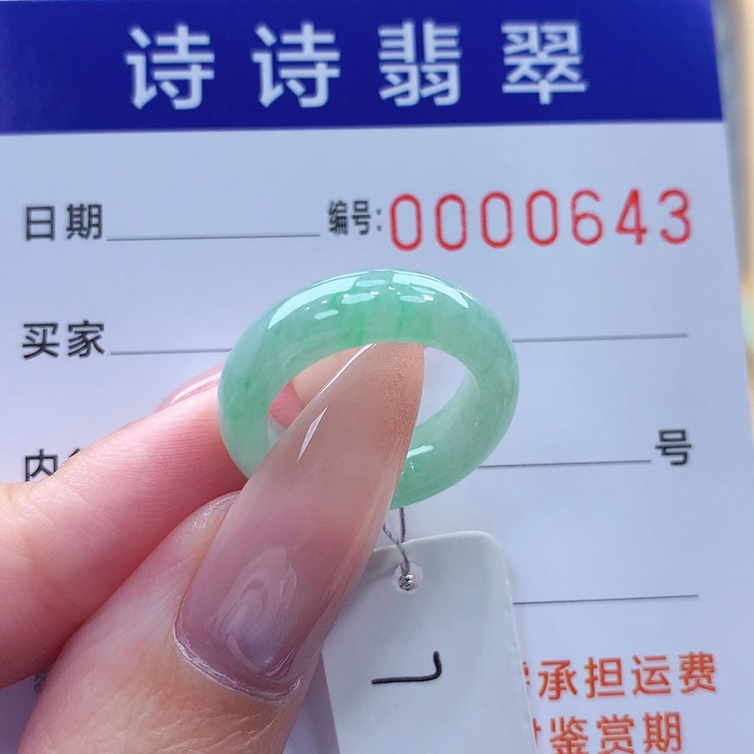 翡翠未镶嵌戒指缅甸A货
