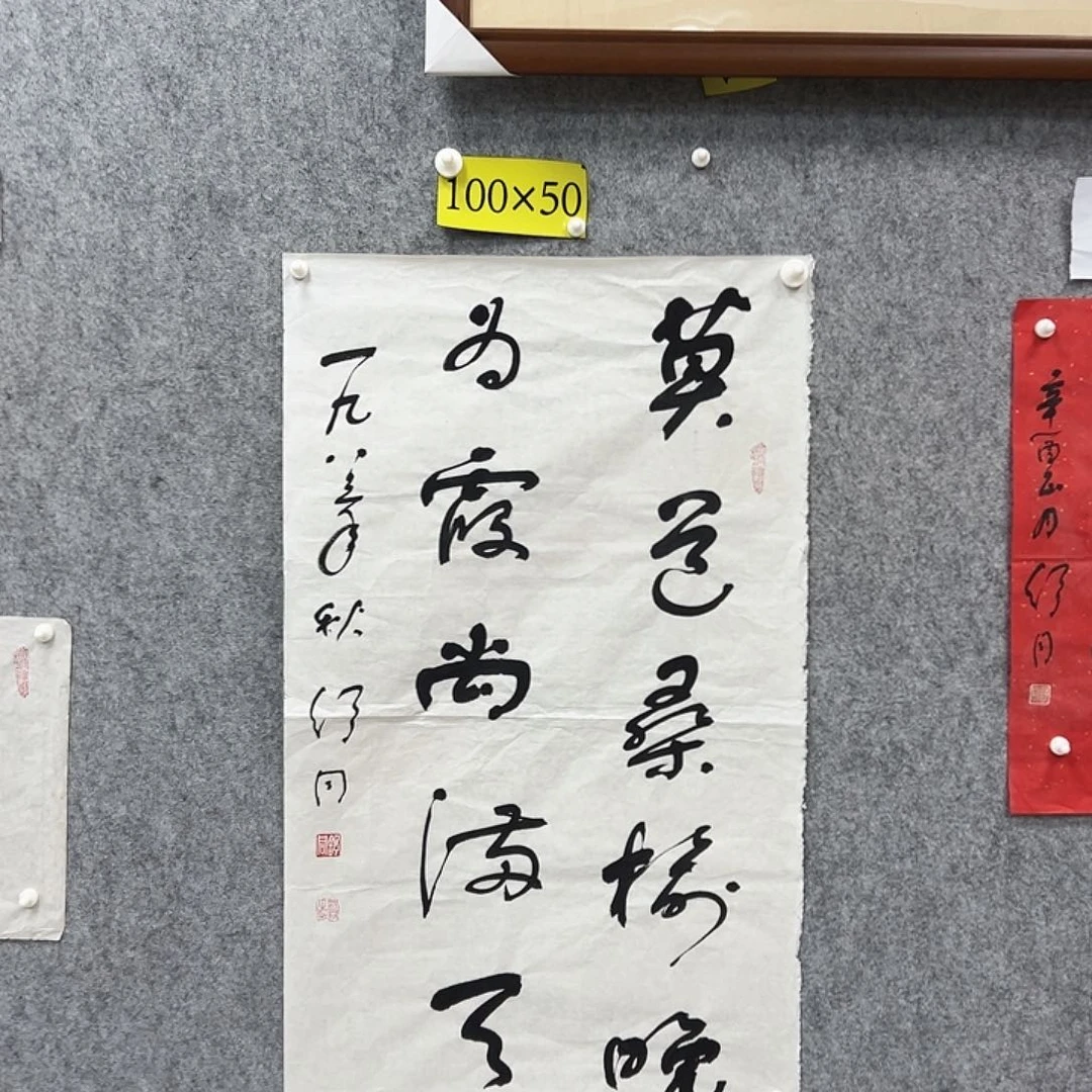 书法书法精品一副