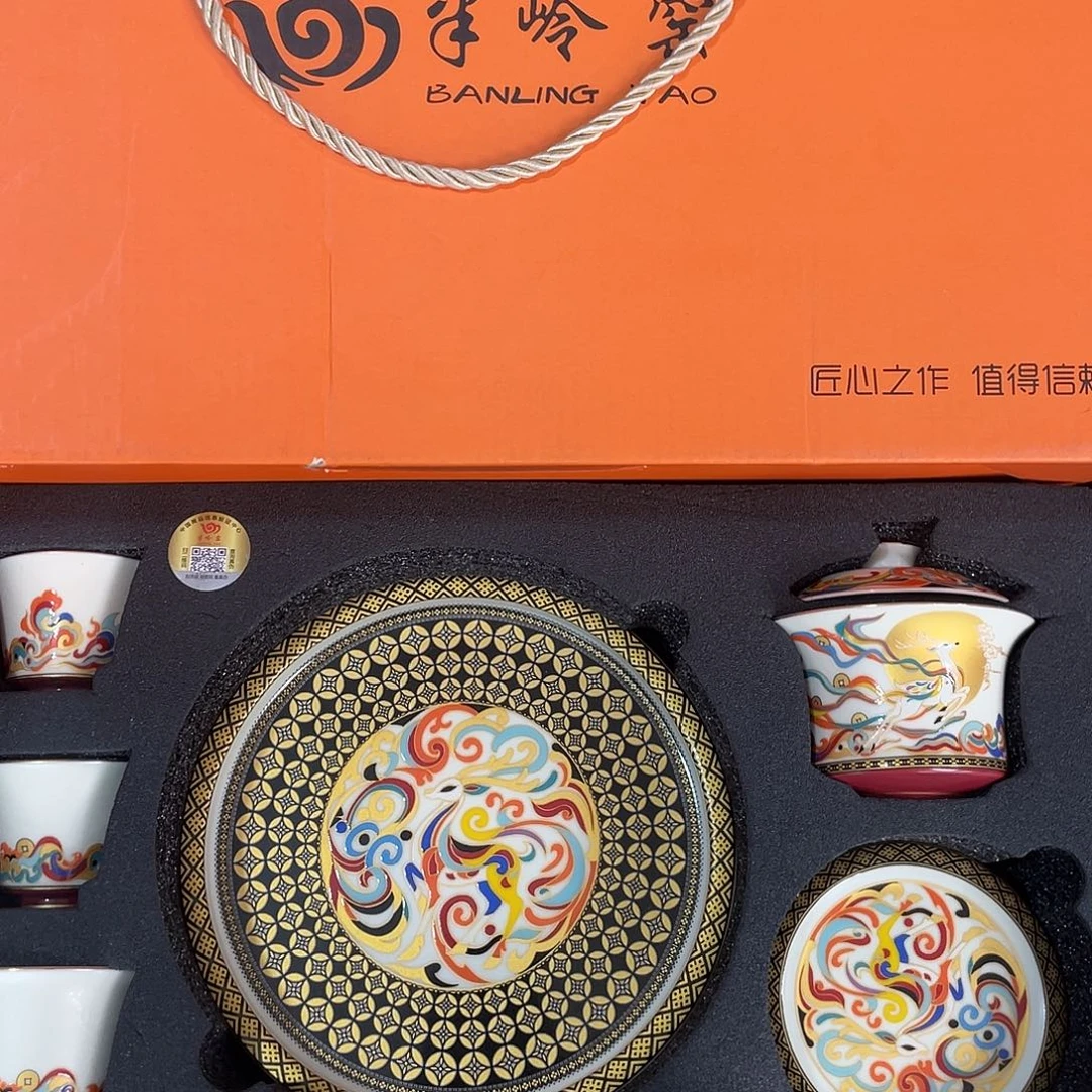 景德陶瓷景德陶瓷