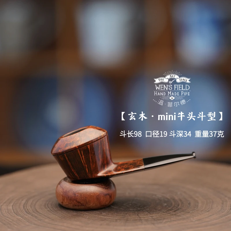 玄木mini牛头斗型手工斗(一物一拍)