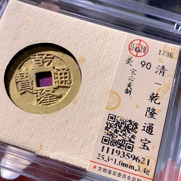 铜20恭喜恭喜你了。