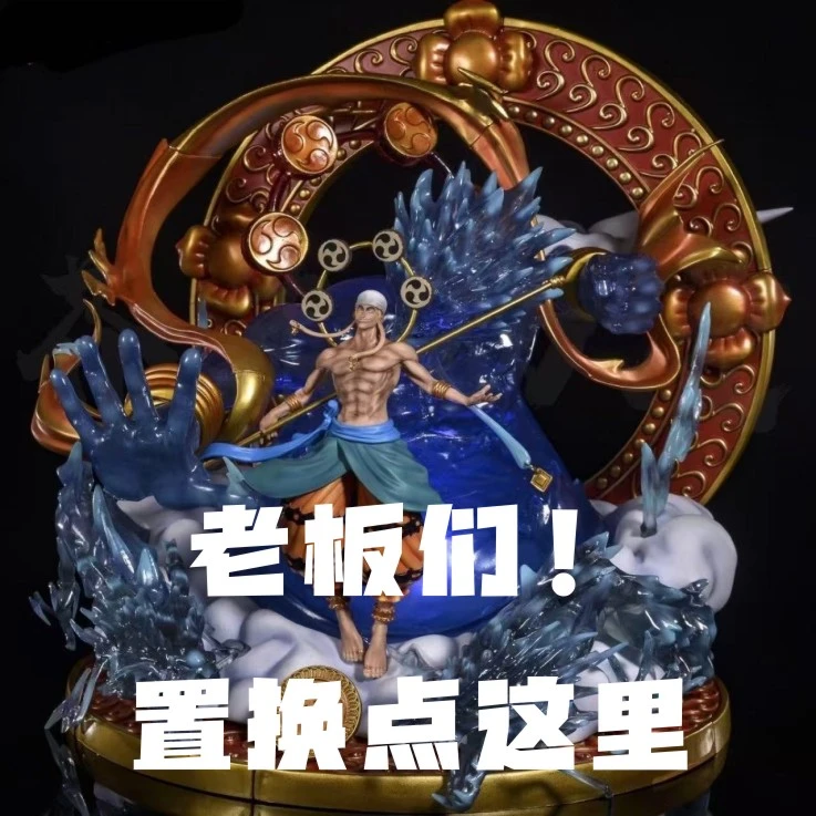 八星奖励五十五积分置换手办