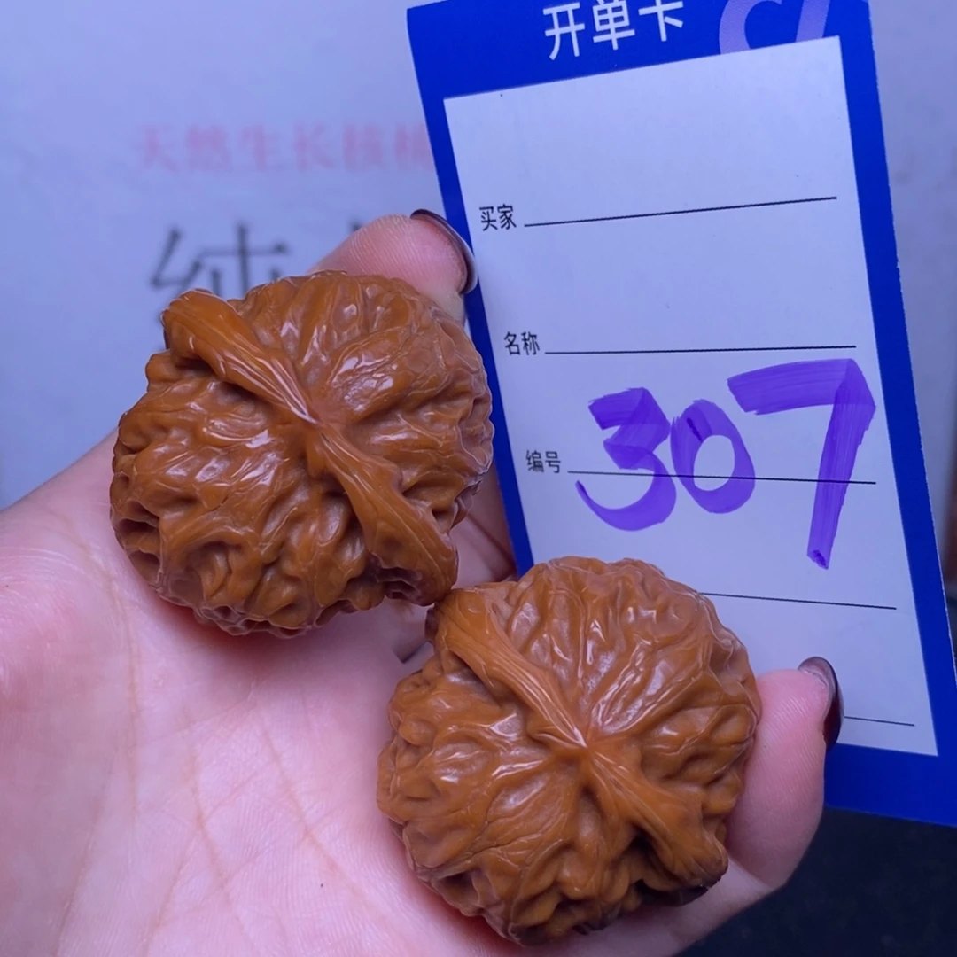 把件文玩核桃307/39宫灯