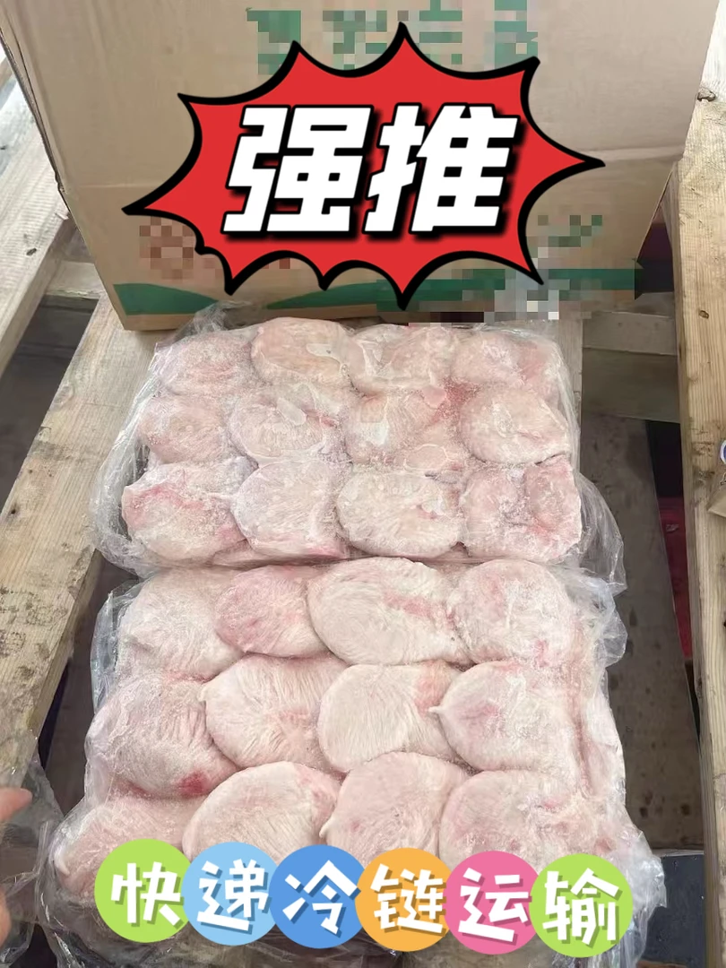 新鲜冷冻 猪小肚 卤菜食材 适用于酒店 食堂 烧烤商用