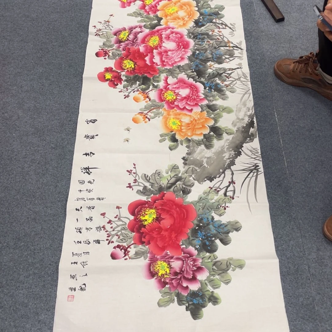 国画一笔墨书画专用链接