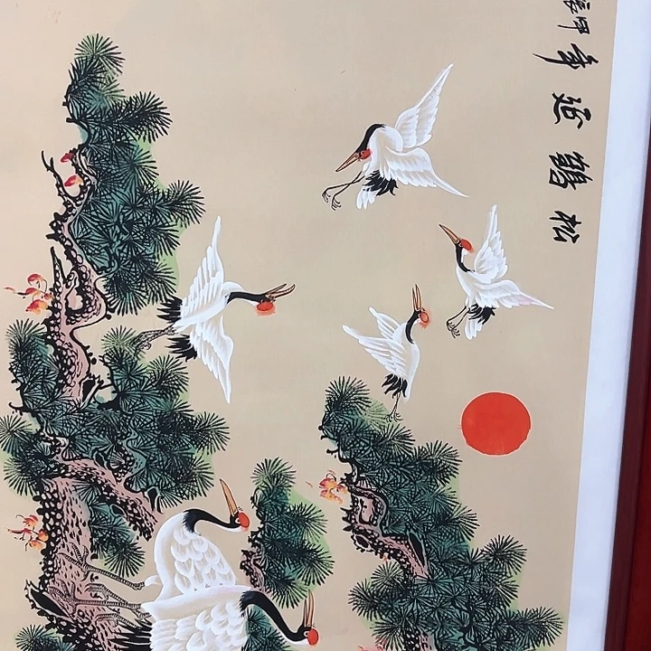 国画新年快乐新号加油