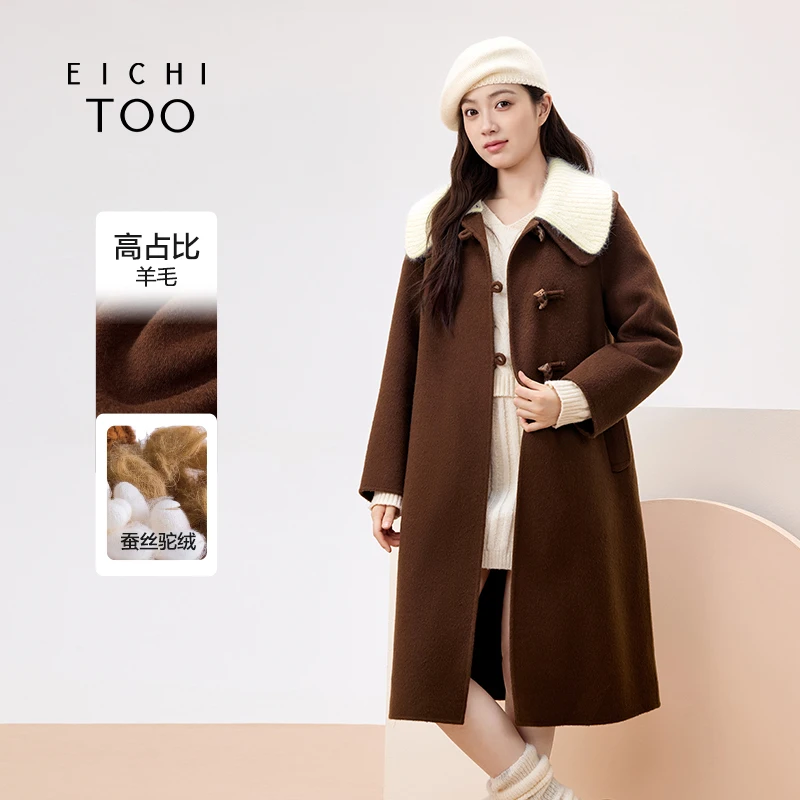 A爱居兔牛角扣双面呢大衣新可脱卸针织大衣外套EWDSJ4P011A