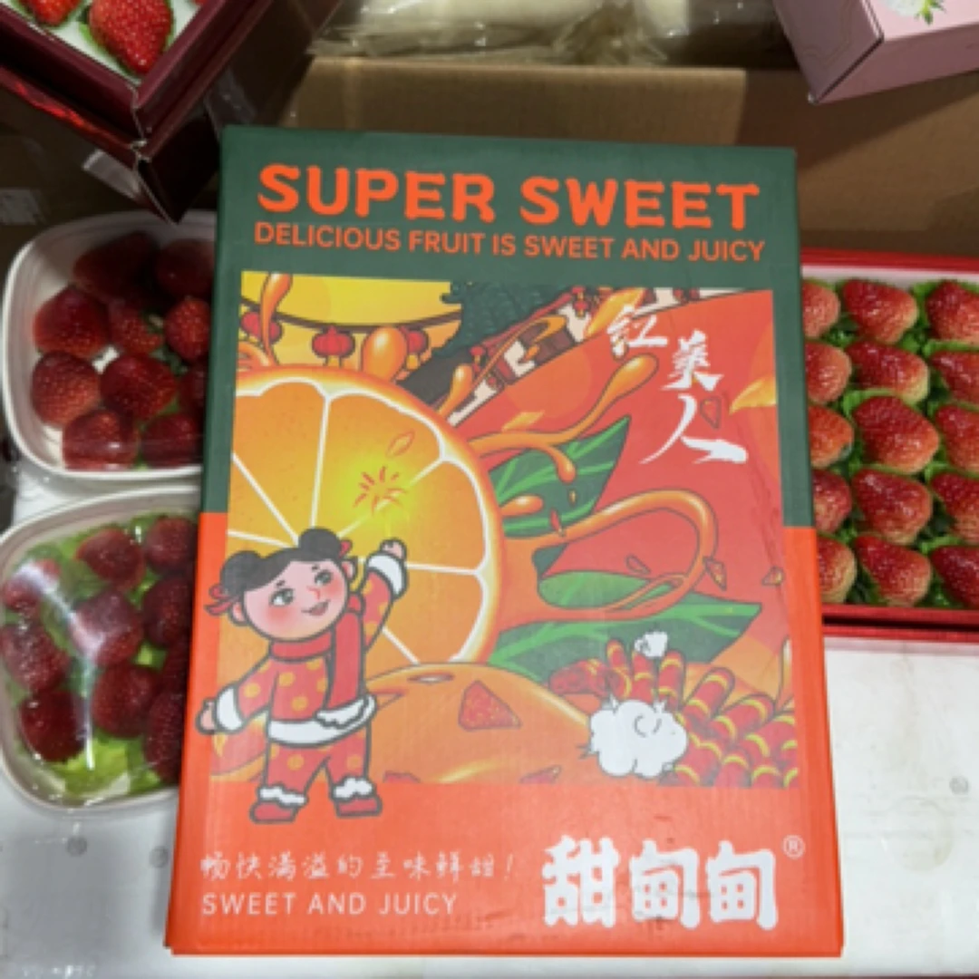 甜甸甸果冻橙一箱子4.1公斤