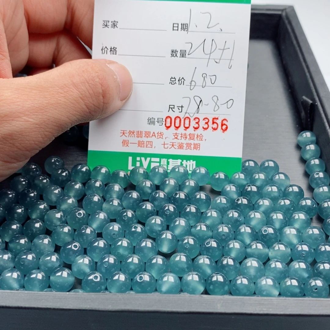 翡翠未镶嵌手链多样性发自选