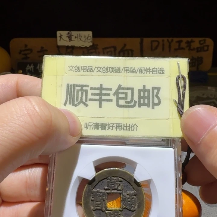 隆大样柜子钱，夏夏80分