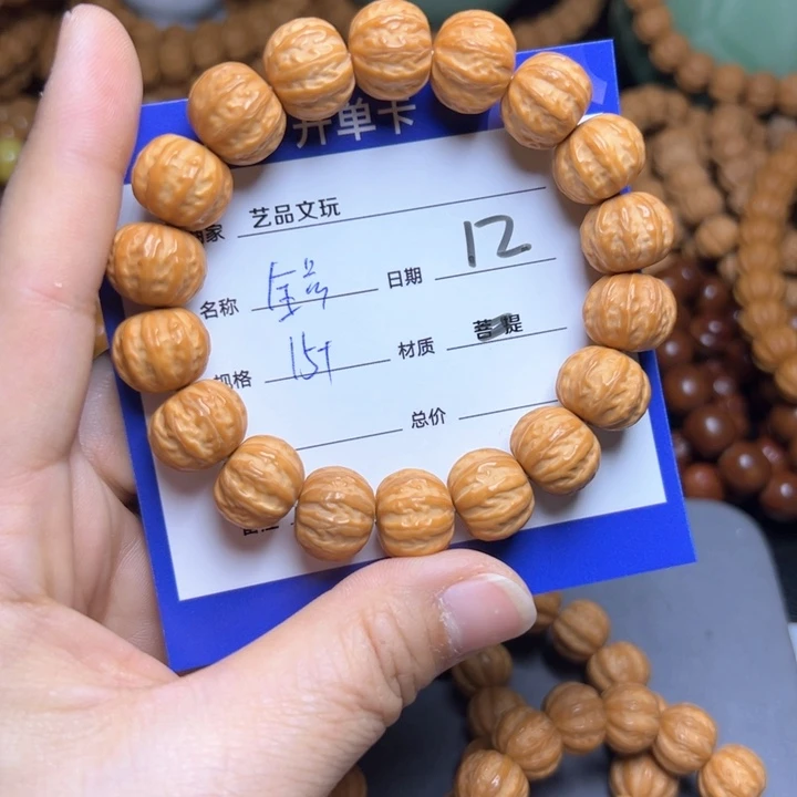 猴头核桃手串猴头