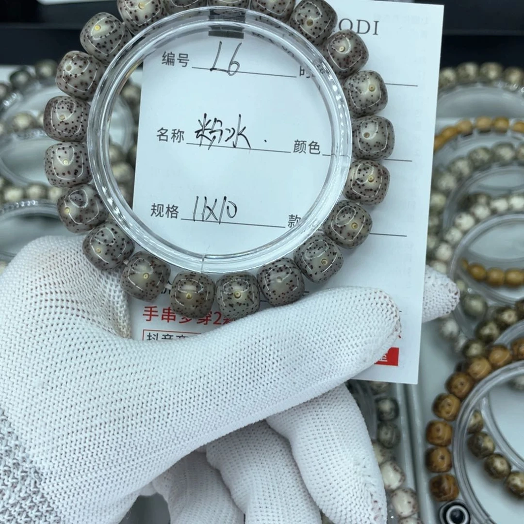 星月菩提手串两*L粉冰