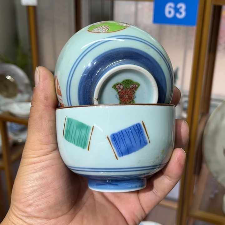茶盏满25包邮默认微瑕凑凑单43