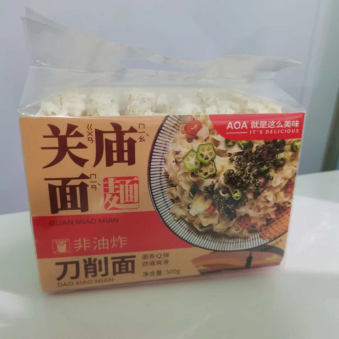 AOA-关庙面（刀削面）