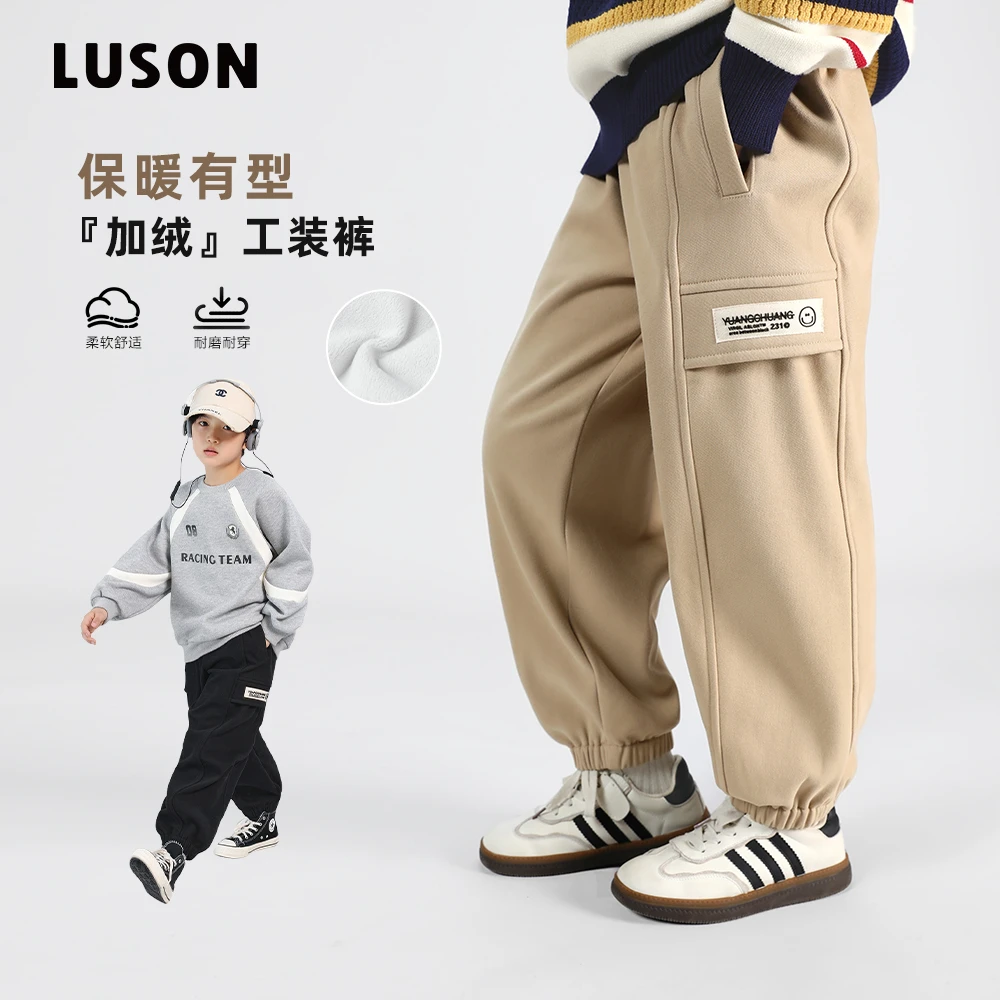 LUSON男童加绒工装裤冬新款加厚儿童秋装裤子棉裤LLK94012