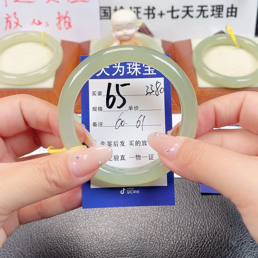 未镶嵌手镯和田玉