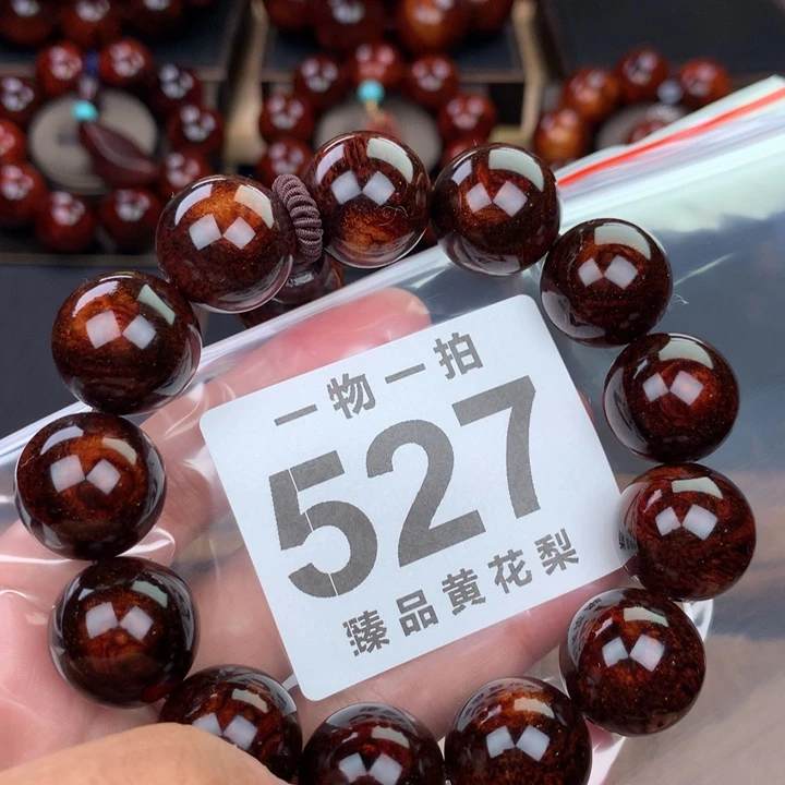 花梨木类老挝黄花梨1.8