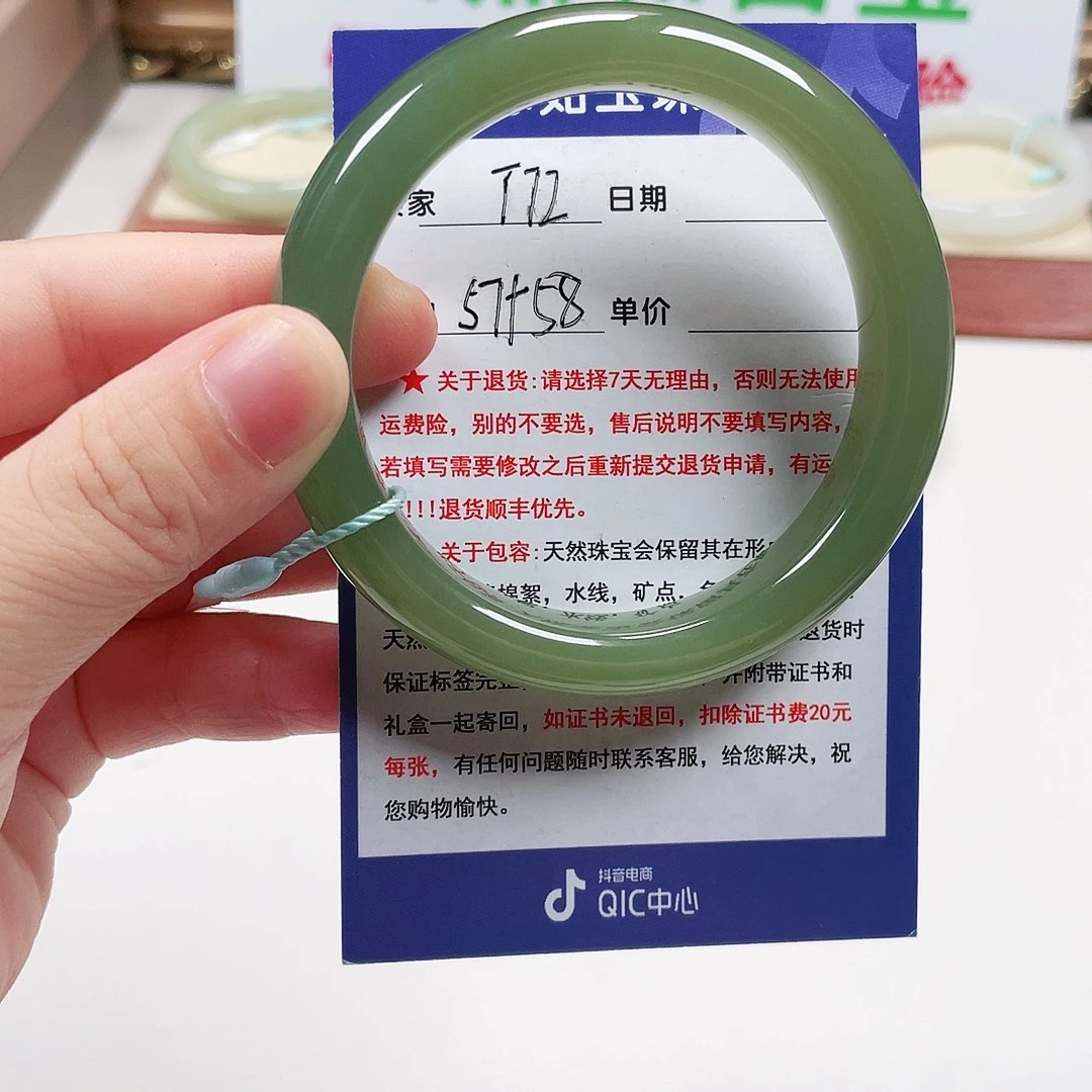 未镶嵌手镯和田玉
