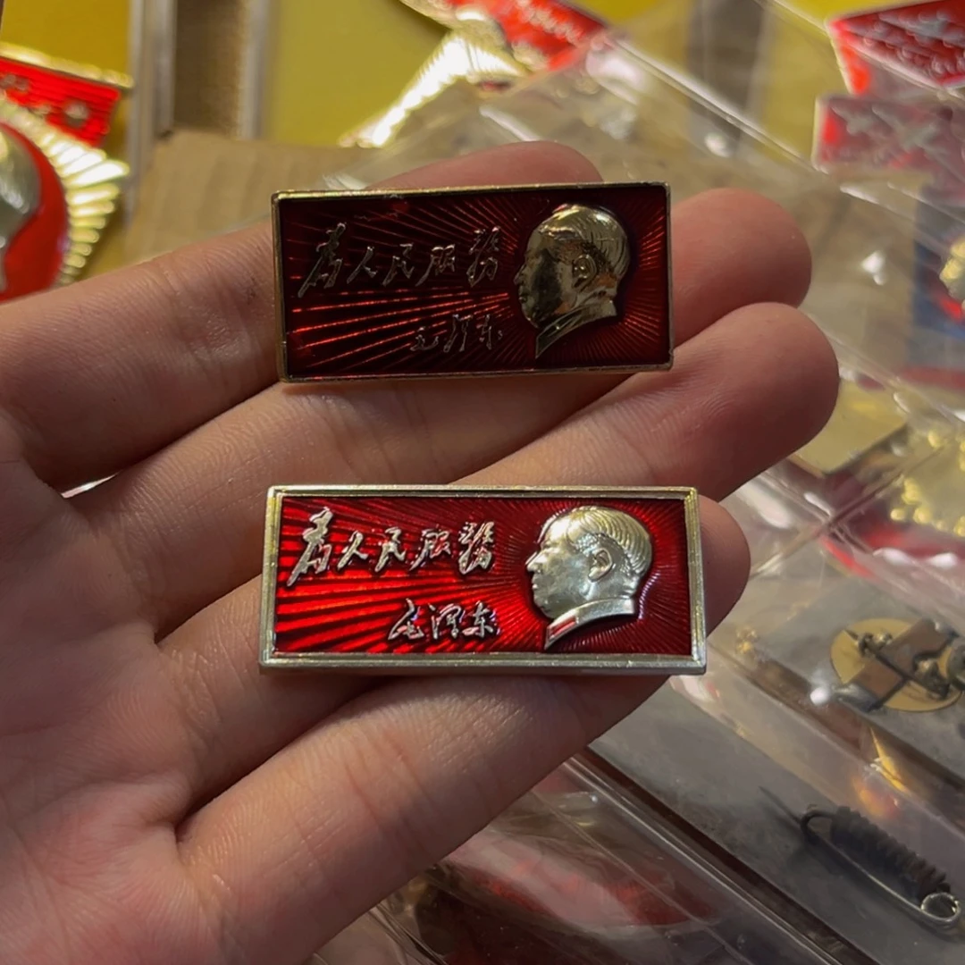 其他普通金属晴**里111111111111111