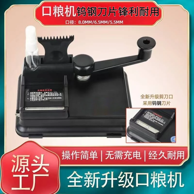 正品狼王手动双导轨钨钢刀片卷烟机6.5耐用自动手摇卷烟器