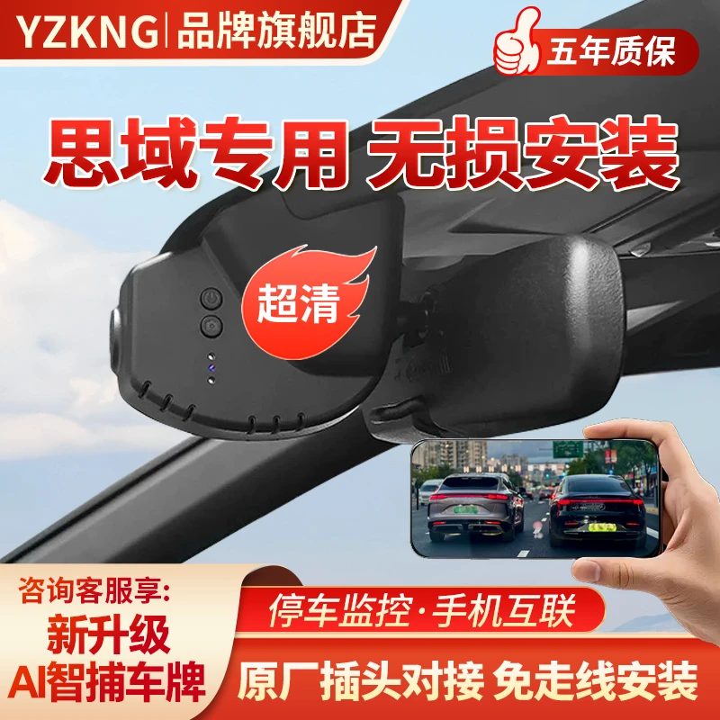 本田思域专用行车记录仪4K超高清夜视免走线隐藏安装双镜头WiFi