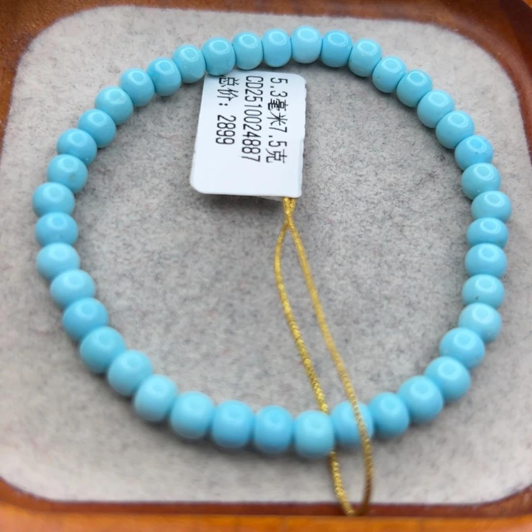 绿松石未镶嵌珠宝半成品