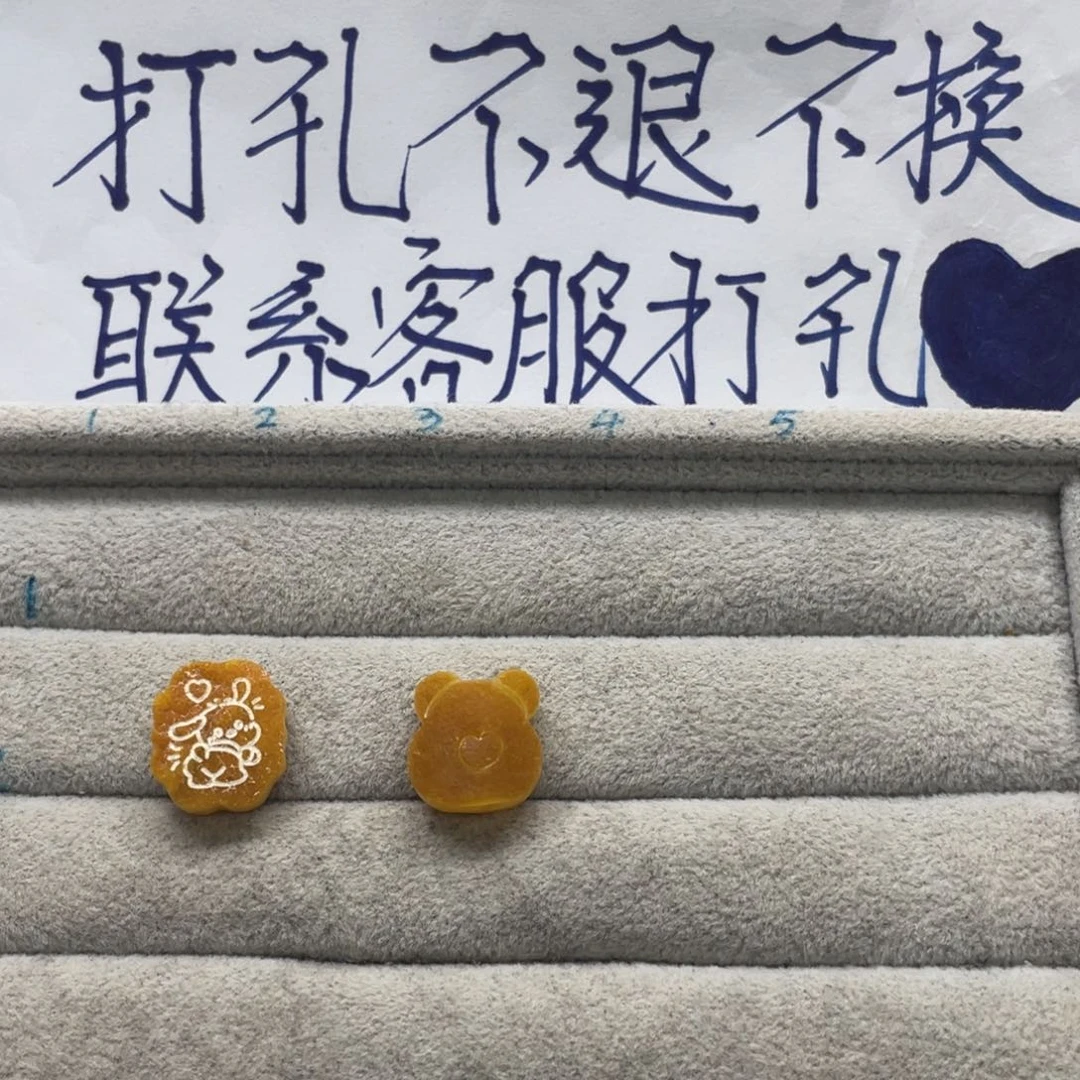 琥珀裸石未镶嵌星**梦天然琥珀