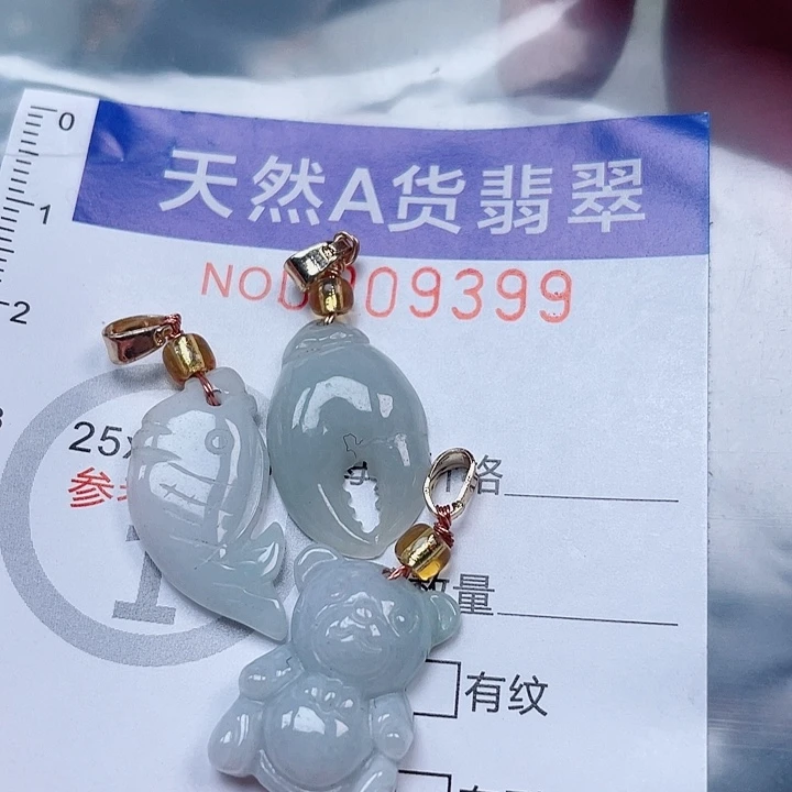 吊坠(不含链)未镶嵌翡翠