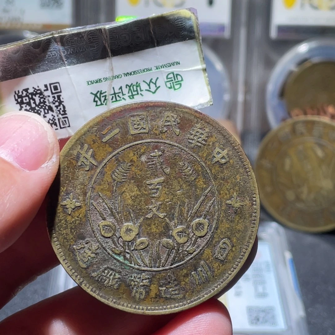 S***铜通古博今251213范范04