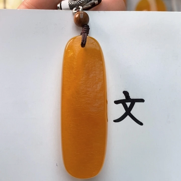 琥珀珠宝奇石未镶嵌天然