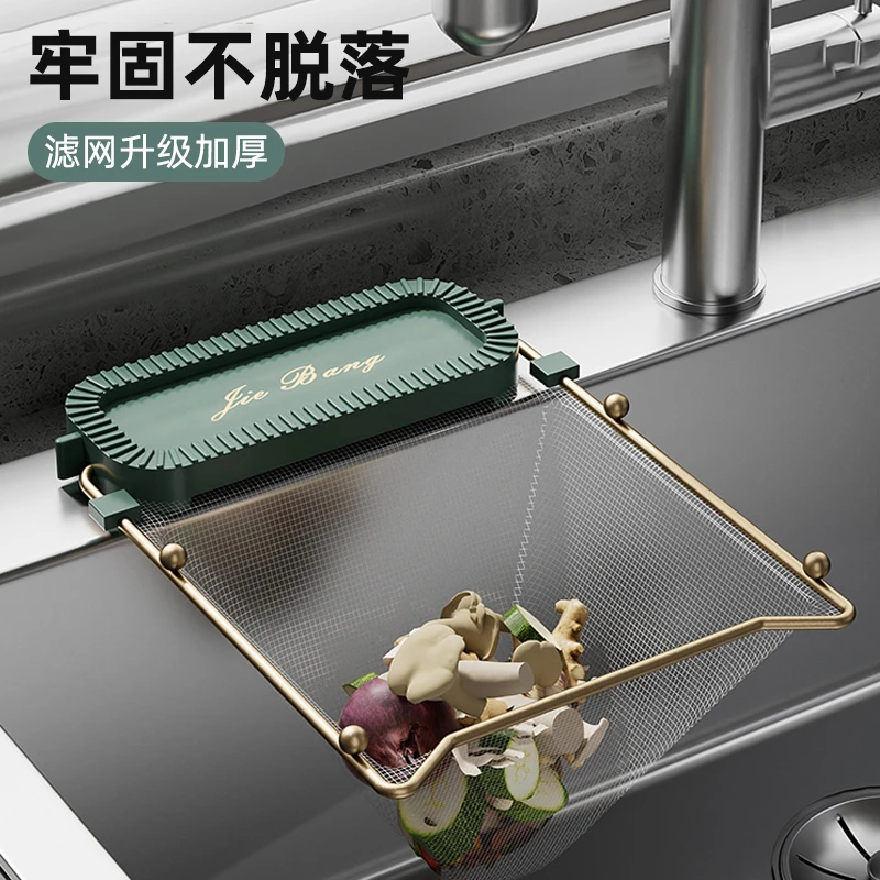 厨房水槽垃圾过滤网水池下水道沥水网地漏滤网洗碗池剩菜防堵网兜