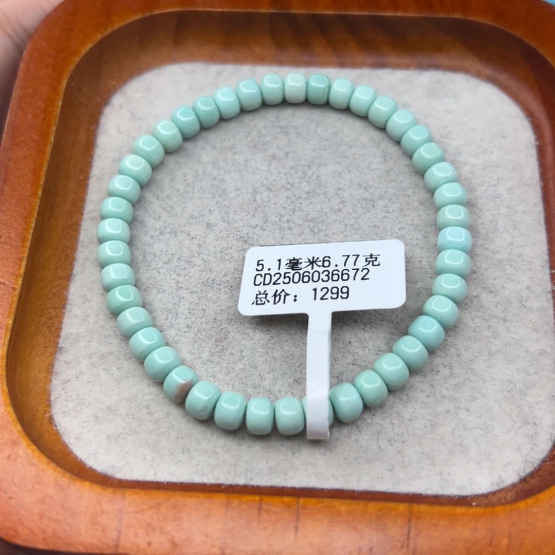 绿松石未镶嵌珠宝半成品