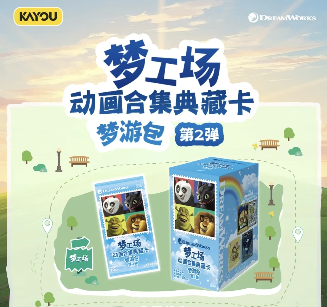 【欧欧拆散包集合】卡游梦工厂动画合集典藏卡第二弹卡游收藏卡牌