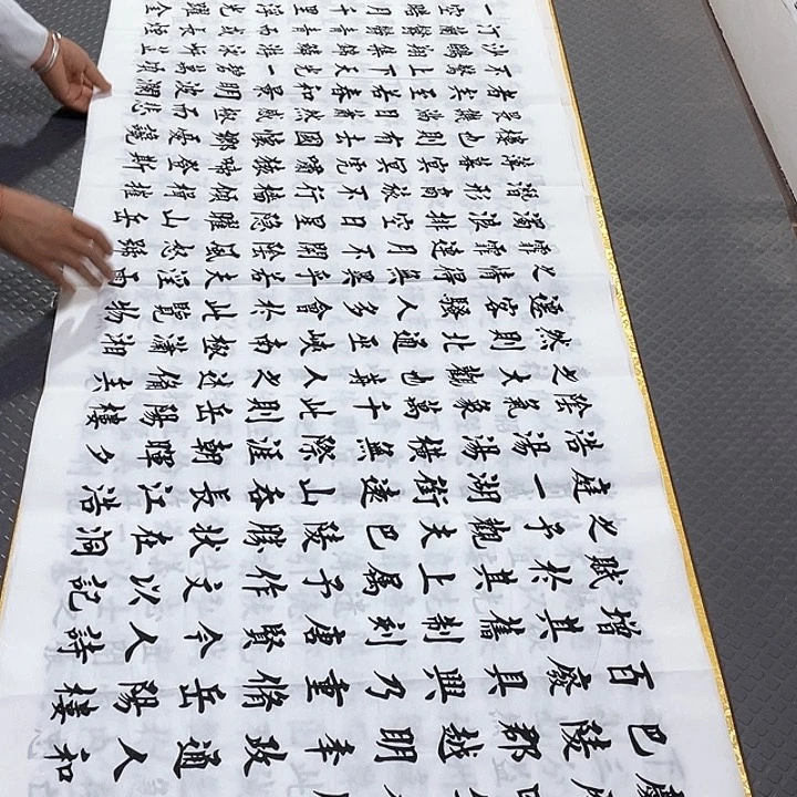 书法杨辉老师小八尺2号打包