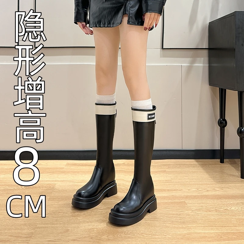 2025年秋冬季新款小个子粗腿长筒靴骑士靴黑色厚底高筒靴子长靴女