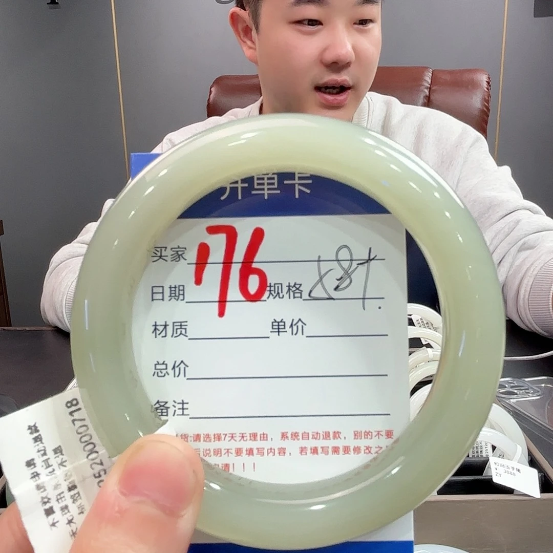 三***室未镶嵌手镯和田玉