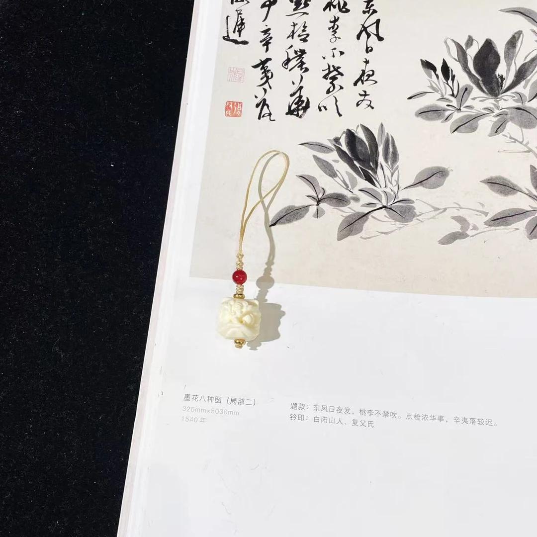 【云上雅岚】既白丨C04904-象牙果醒狮头挂件