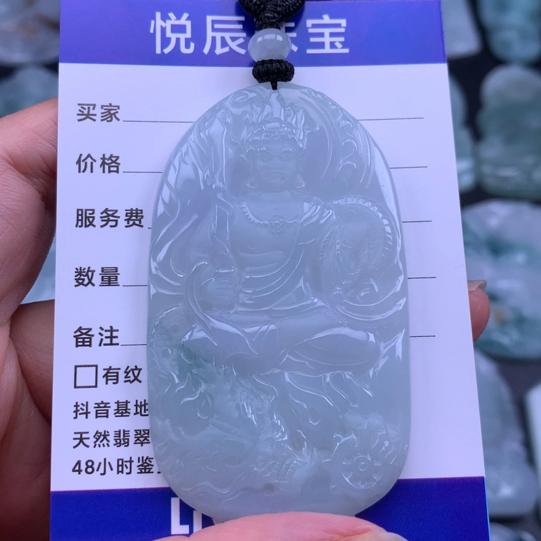 翡翠未镶嵌颈饰翡翠玉龙不动明王